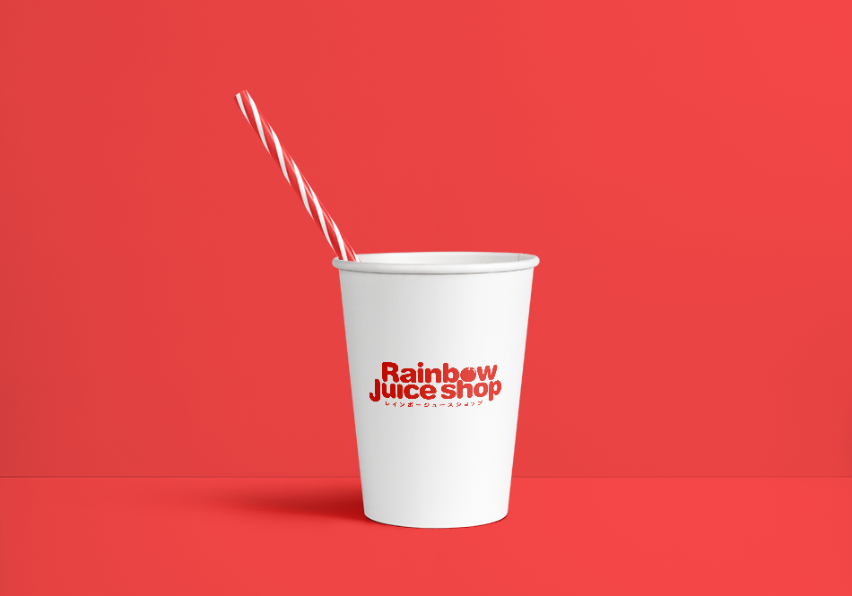 『Rainbow Juice Shop(レインボージュースショップ)』のブランドカップデザイン。白い紙コップに赤いロゴが配置され、赤と白のストライプストローがアクセント。背景は鮮やかな赤色で、フレッシュなジューススタンドの活気を表現。シンプルでスタイリッシュなブランディングデザイン。