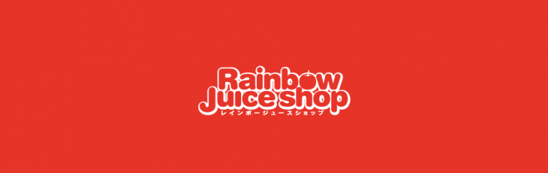『Rainbow Juice Shop(レインボージュースショップ)』のロゴデザイン。赤い背景に白抜きのポップなフォントでブランド名が配置され、"o"の部分がりんごのアイコンになっているのが特長。フレッシュで楽しい雰囲気を演出するロゴデザイン。