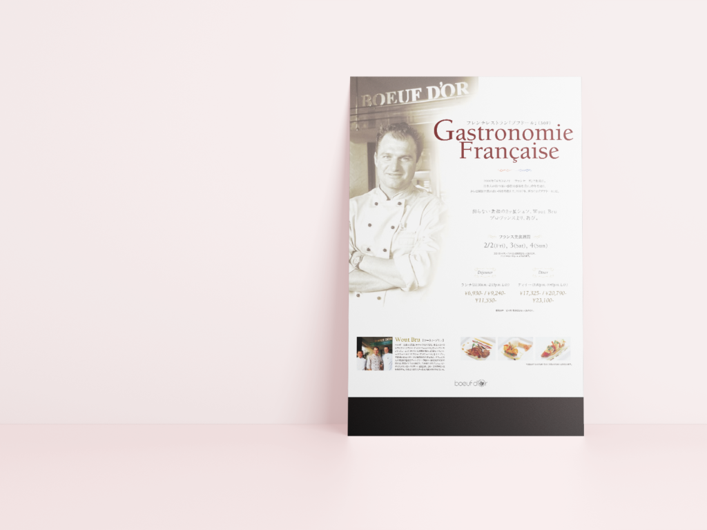 フレンチレストラン『Boeuf d'Or』の特別イベント『Gastronomie Française』の告知ポスター。シェフWout Bruのポートレートがメインビジュアルとして配置され、洗練されたフランス料理のエッセンスを表現。イベントの詳細として、開催日程、ランチおよびディナーの価格、料理のイメージ写真が掲載されており、高級感と本格的なガストロノミー体験を強調するデザイン。