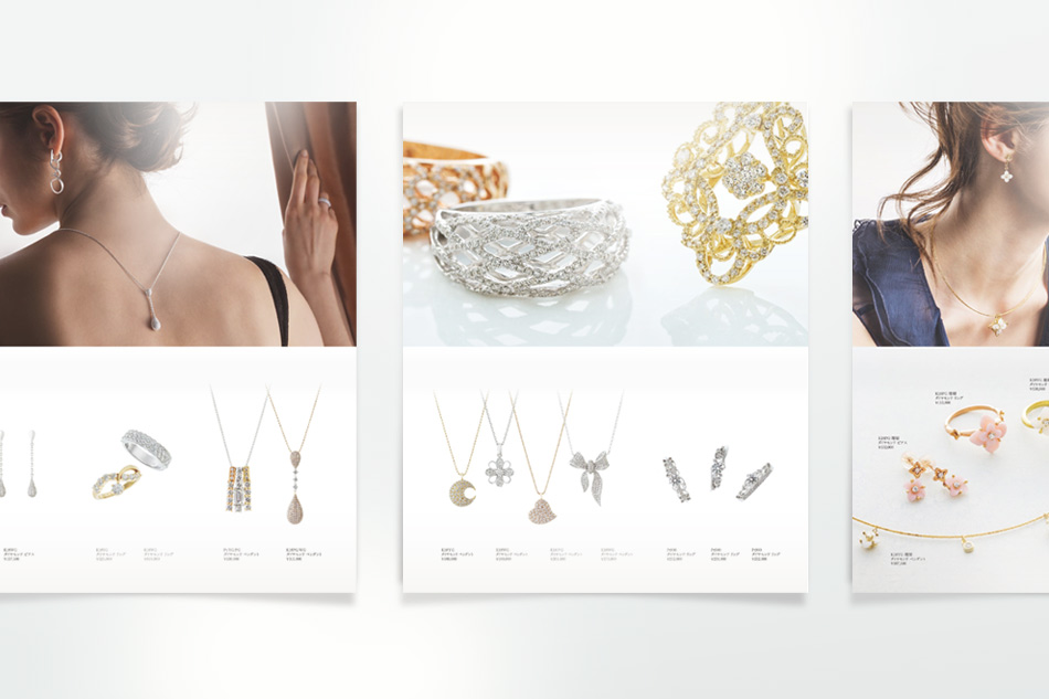 宝飾パンフレット冊子デザイン