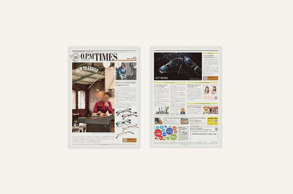 メガネ販売チェーン店様の季刊紙の企画デザイン