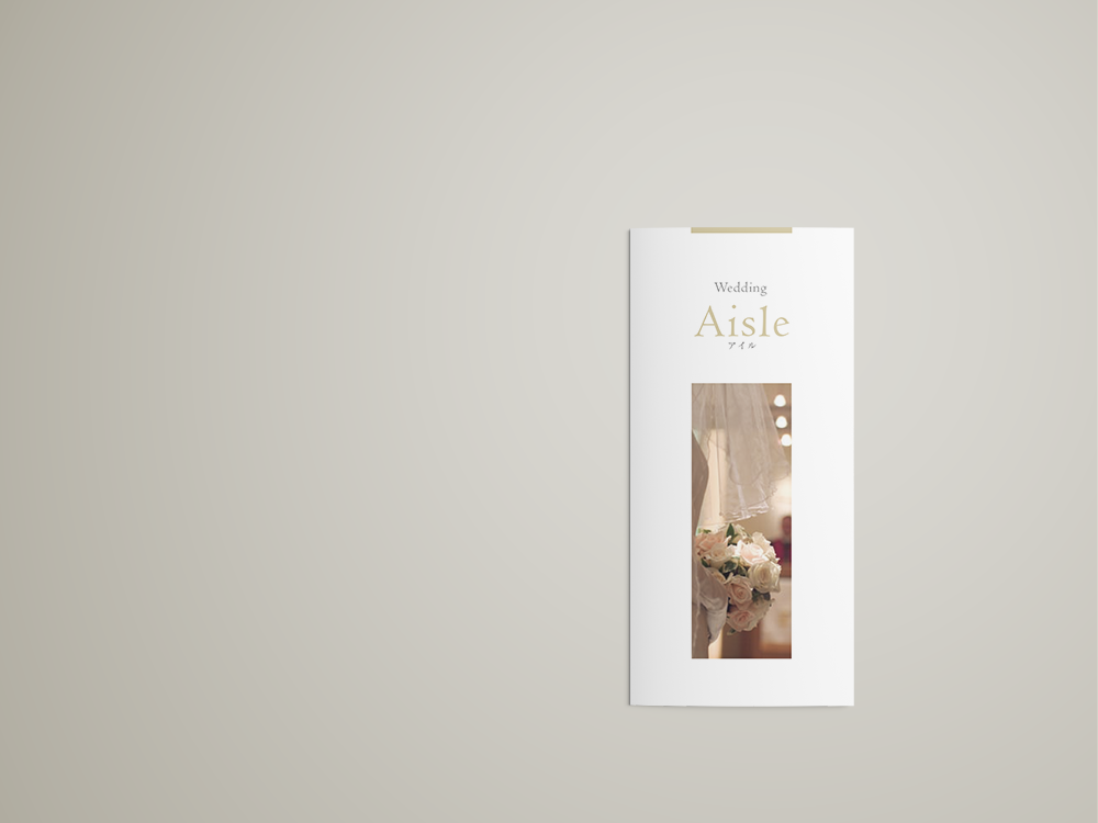エレガントなウェディングパンフレット『Aisle』の表紙デザイン。白を基調としたシンプルで洗練されたレイアウトが特徴。中央には、花嫁のベールと淡いピンクのローズブーケが映る縦長の写真が配置され、上品でロマンチックな雰囲気を演出。ゴールドのタイポグラフィが高級感を際立たせ、結婚式の特別な瞬間を象徴するデザインに仕上がっている。

